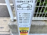 セルリアンホームズ勝どき 共用部 物件画像13