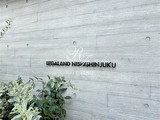リーガランド西新宿 リーガランド西新宿15