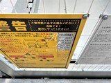 プレール・ドゥーク文京湯島 共用部 物件画像4