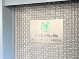 ザ・パークハビオ本郷菊坂 ザ・パークハビオ本郷菊坂16