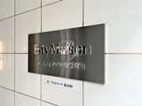 エスティメゾン錦糸町2 エスティメゾン錦糸町Ⅱ14