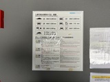 プライムメゾン市谷山伏町 共用部 物件画像16