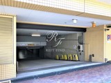 レジディア六本木檜町公園 レジディア六本木檜町公園10