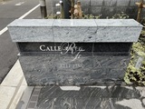カージェ文京千石 カージェ文京千石13