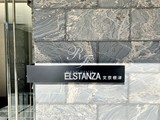 エルスタンザ文京根津 エルスタンザ文京根津13
