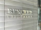 レクシード両国駅前 レクシード両国駅前20