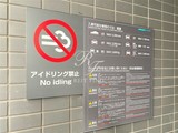 パークスフィア牛込神楽坂 パークスフィア牛込神楽坂35