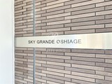 スカイグランデ押上 スカイグランデ押上19