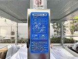 リビオメゾン戸越銀座 リビオメゾン戸越銀座23