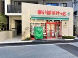 グラススペース グラススペース6