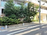 ＳＩＬ西五反田 外観 物件画像9