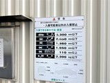 パークキューブ東品川 パークキューブ東品川35