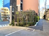 カームテラス神泉 カームテラス神泉15