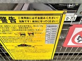 パークキューブ銀座イースト パークキューブ銀座イースト20