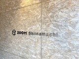 ズーム椎名町 ズーム椎名町19