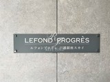 ブラウ戸越銀座スカイ ルフォンプログレ戸越銀座スカイ17