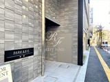 パークアクシス池袋 パークアクシス池袋11