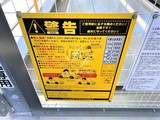 プライマル南砂 プライマル南砂14