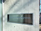 アーバンパーク千川 アーバンパーク千川14