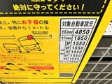 プレジリア東日本橋 プレジリア東日本橋26