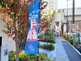 プライムメゾン大塚 プライムメゾン大塚9
