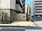 リージア門前仲町 リージア門前仲町10