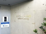 リーガランド白金高輪 リーガランド白金高輪15