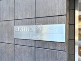 ブリリアイスト上野 ブリリアイスト上野19