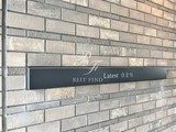ラテスト白金台 ラテスト白金台17