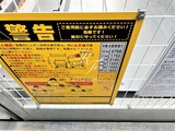 ラテスト白金台 共用部 物件画像16
