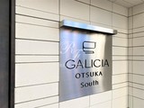 ガリシア大塚サウス ガリシア大塚サウス13