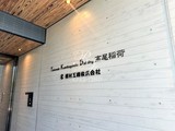 TKB高尾稲荷 TKB高尾稲荷16