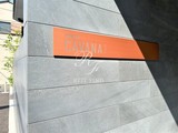 カバナ新宿夏目坂 カバナ新宿夏目坂13