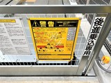 プライムメゾン湯島 共用部 物件画像11