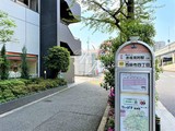 レジディア西麻布 レジディア西麻布11