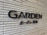 ガーデン原宿 ガーデン原宿のイメージ写真⑬