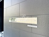 オルタナ南大井 オルタナ南大井13