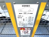 ズーム中目黒 ズーム中目黒14