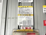 スタイリオ品川中延 共用部 物件画像2