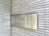 スタイリオ品川中延 共用部 物件画像8