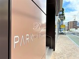 パークアクシス東陽町レジデンス 共用部 物件画像1