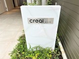 クリアル錦糸町 クリアル錦糸町9