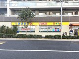 クレヴィアリグゼ西巣鴨 クレヴィアリグゼ西巣鴨8