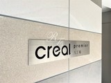 クリアルプレミア八丁堀 クリアルプレミア八丁堀18