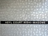 アジールコート西馬込 アジールコート西馬込14