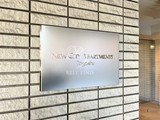 ニューシティアパートメンツ戸越 ニューシティアパートメンツ戸越14