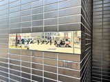 正金アパートメント入船 正金アパートメント入船13