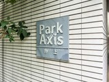 パークアクシス押上 パークアクシス押上12