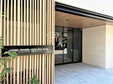 ルフォンプログレ上野入谷プレイス ルフォンプログレ上野入谷プレイス1