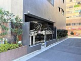 リエトコート浅草橋 リエトコート浅草橋7